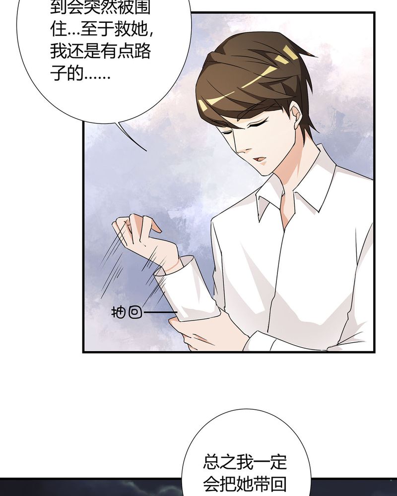 第25章：宁宇来接恰恰回去4