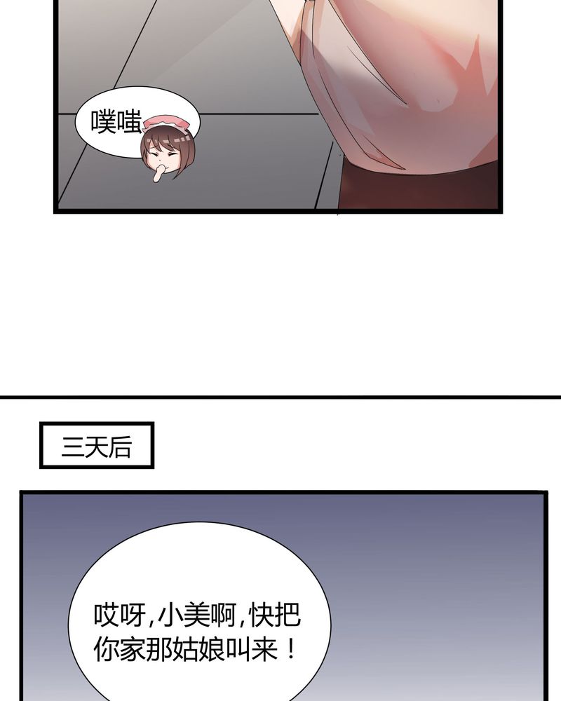 第4章：宁宇回想起以前的小女孩5