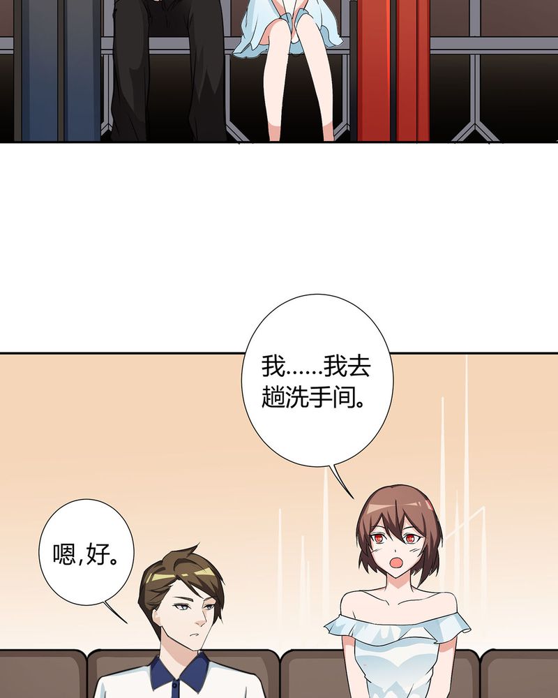第23章：恰恰被抓回家与宁宇分别15