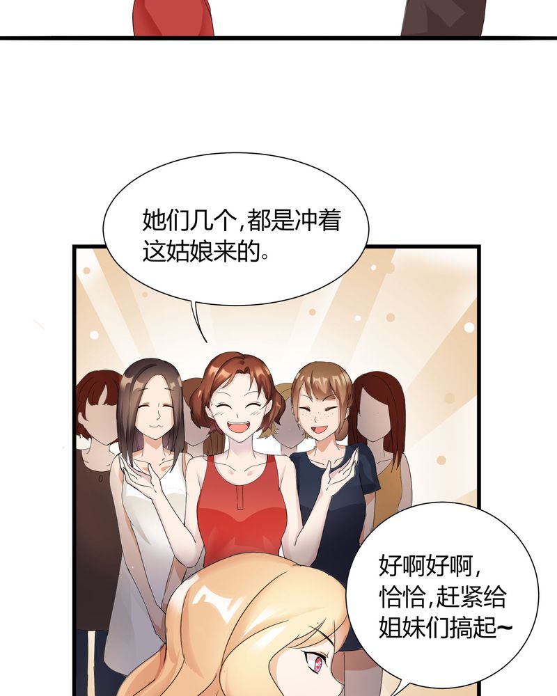 第4章：宁宇回想起以前的小女孩11