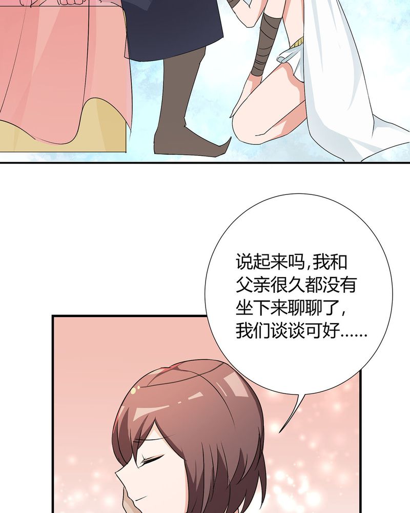 第25章：宁宇来接恰恰回去18
