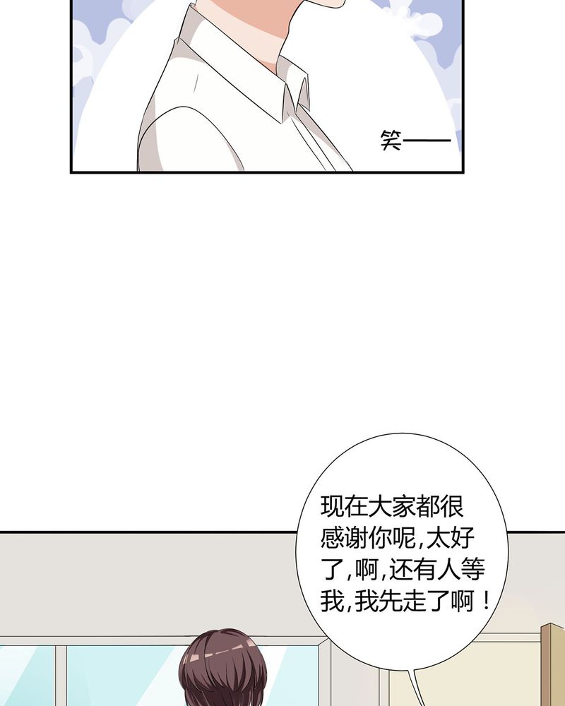 第19章：queewn遭市场抛弃 恰恰更新上市21