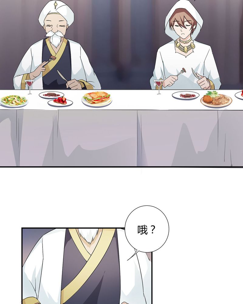 第21章：找到破解queewn的方法18