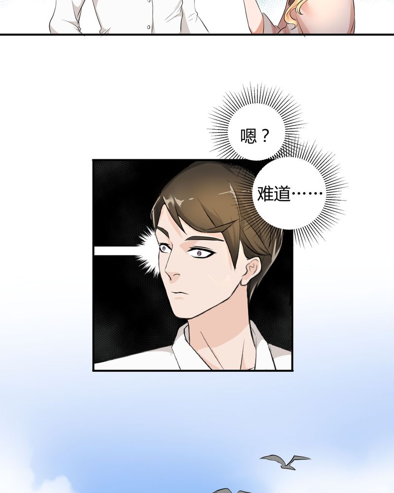 第4章：宁宇回想起以前的小女孩17