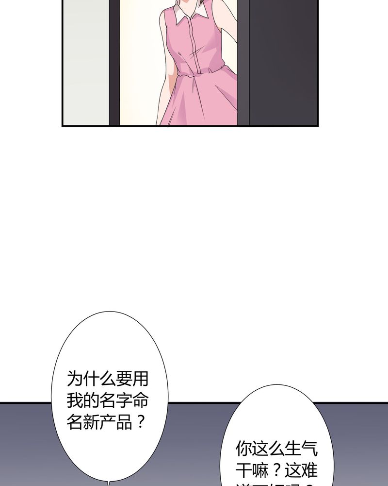 第11章：宁宇产品用恰恰的姓名“恰恰香返”24