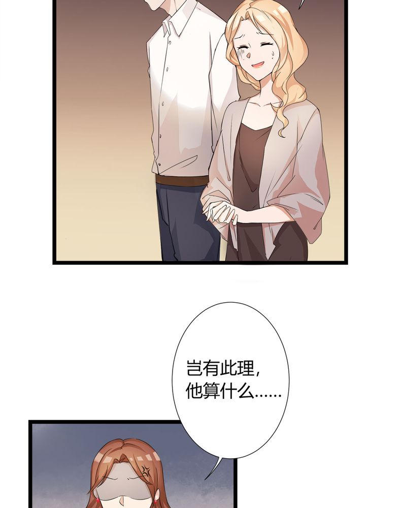 第8章：lisa与宁宇闹变扭36