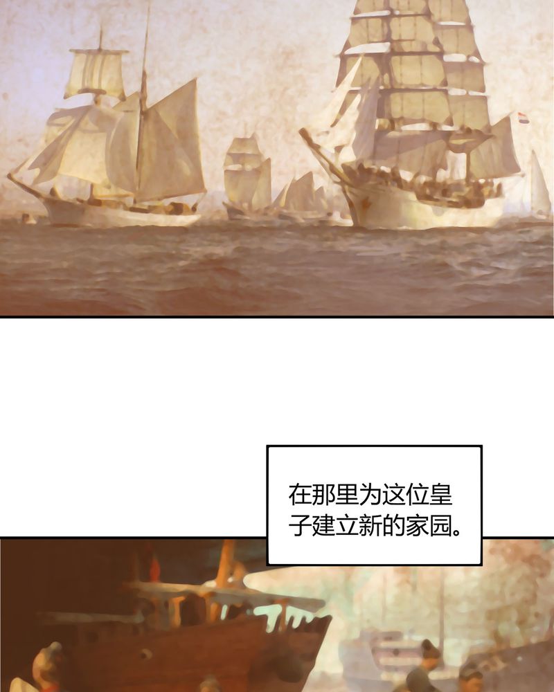 第9章：摩多哥哥出现25