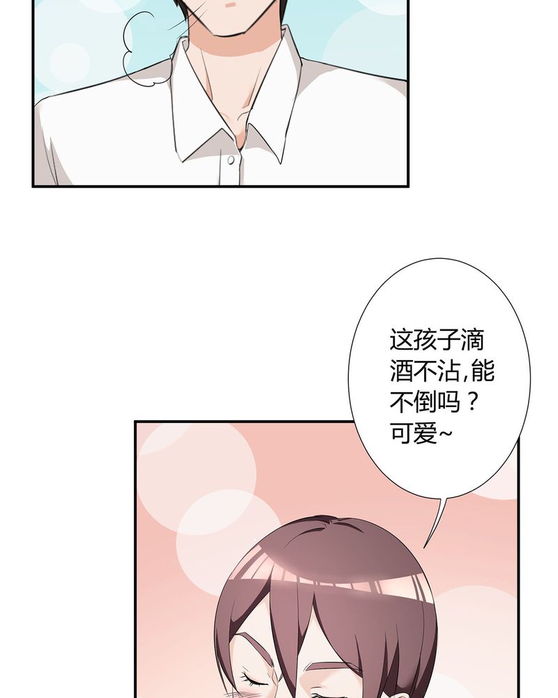 第10章：宁宇摩多两人相遇32