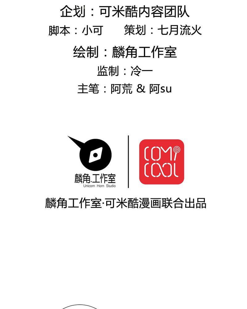 第19章：queewn遭市场抛弃 恰恰更新上市1