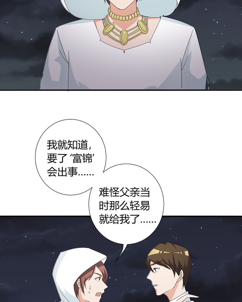 第24章：恰恰幻想宁宇10