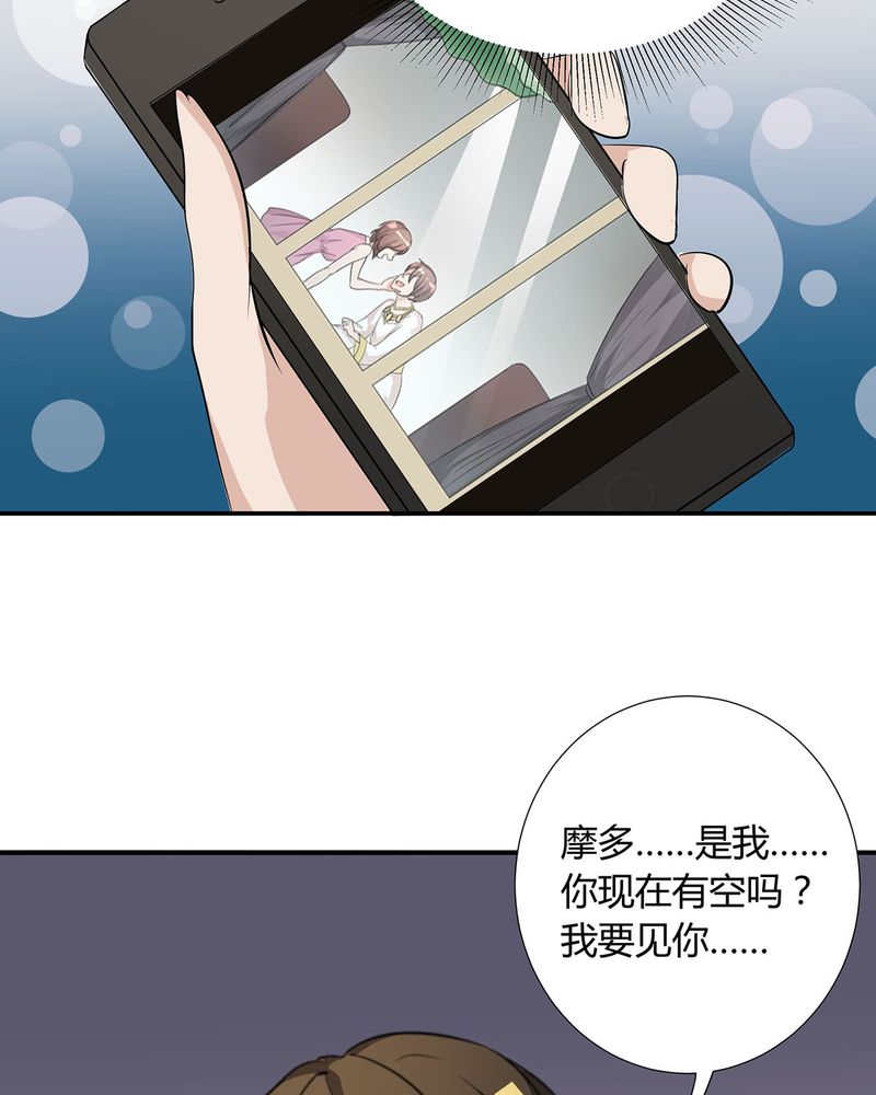第24章：恰恰幻想宁宇7