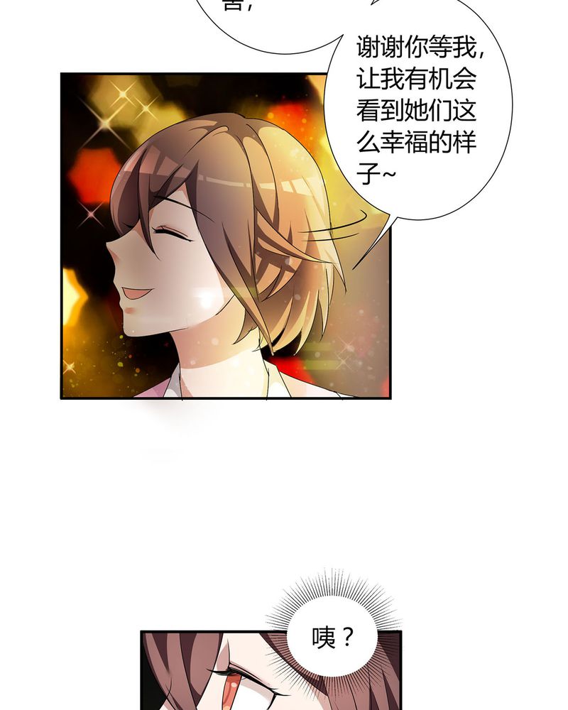 第19章：queewn遭市场抛弃 恰恰更新上市31