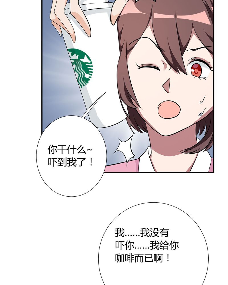 第14章：所有人怀疑恰恰27