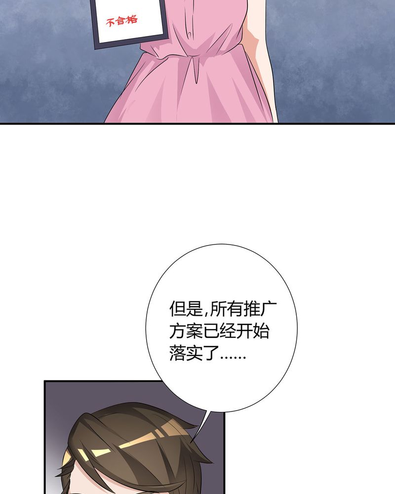 第12章：宁宇急推产品33