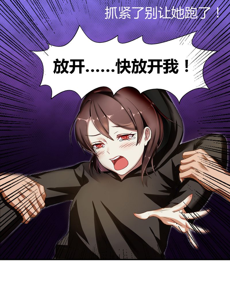 第1章：女扮男装32