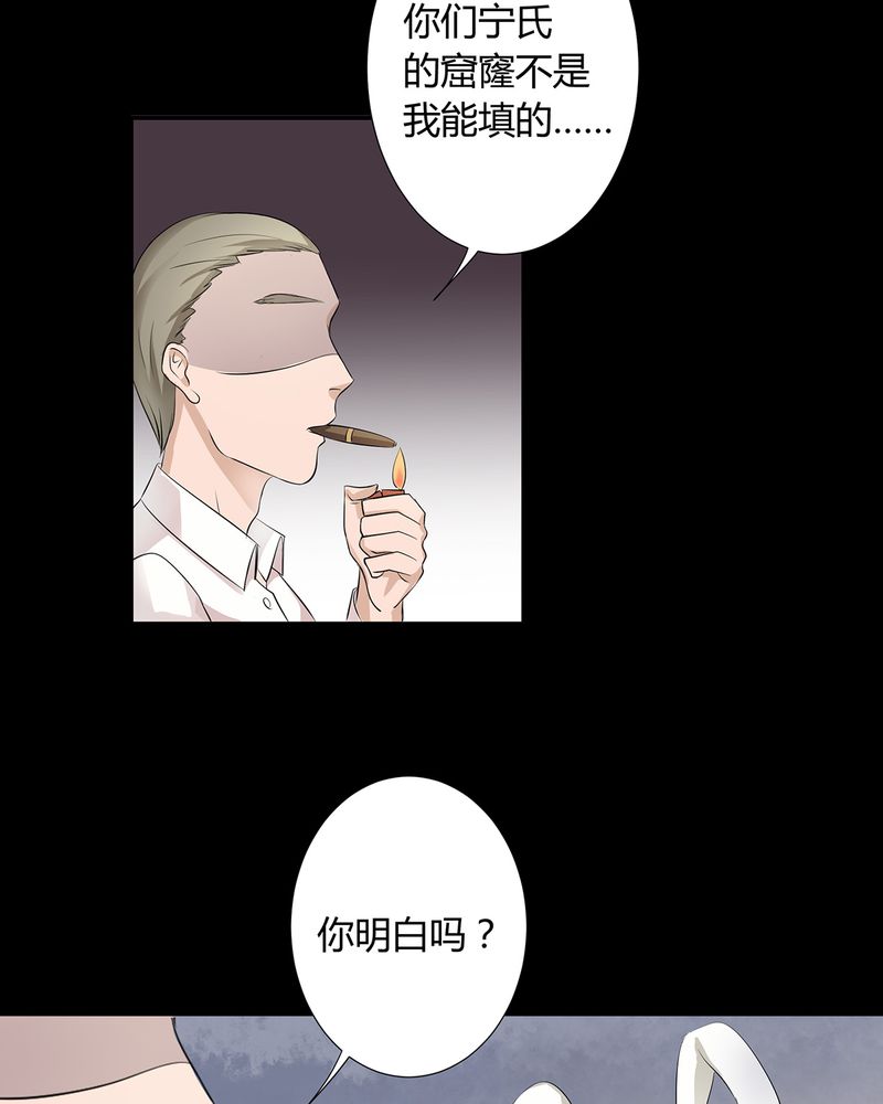 第7章：宁爸住院49