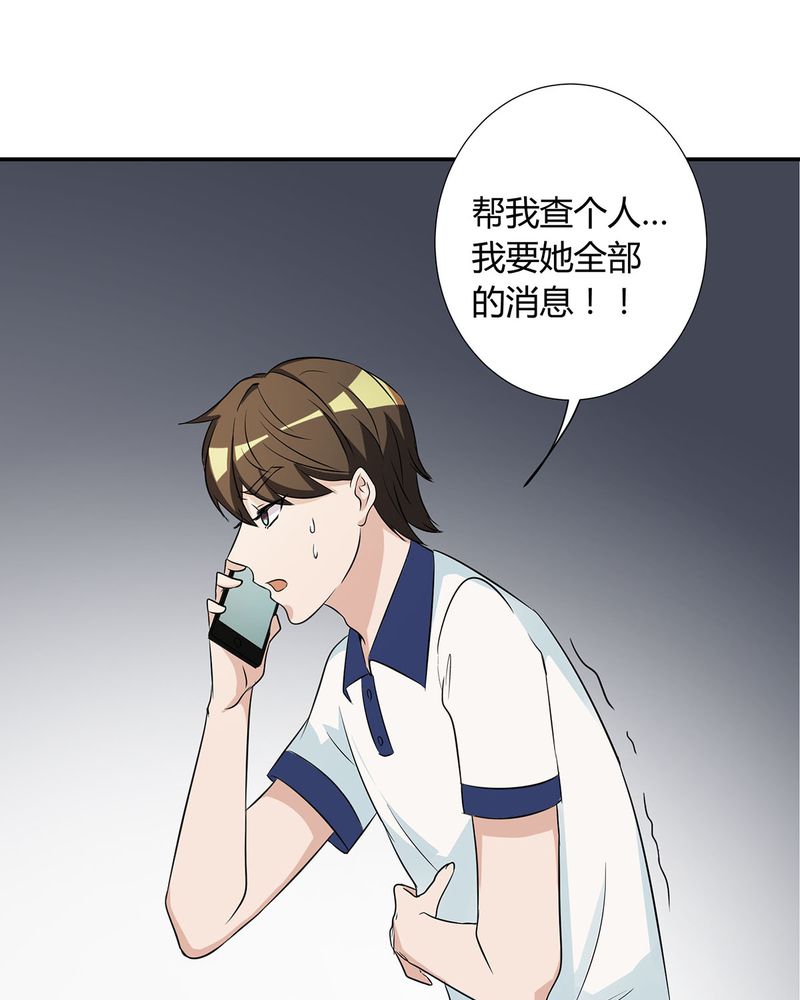 第23章：恰恰被抓回家与宁宇分别37
