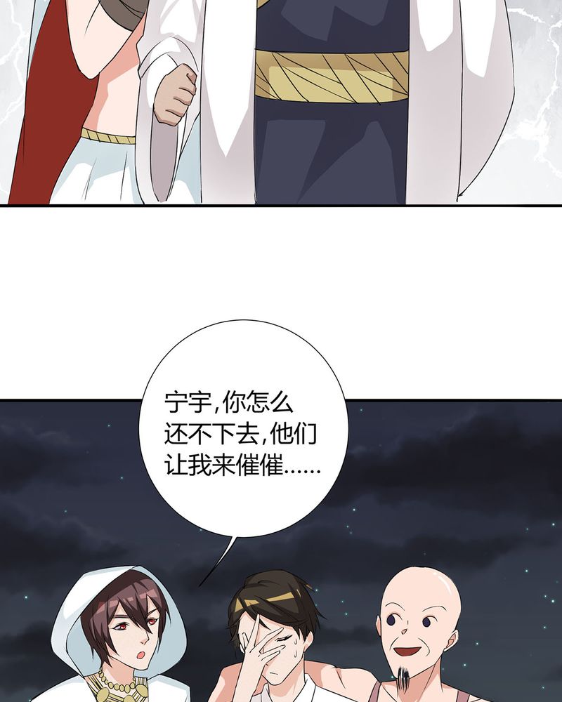 第26章：相爱剧终7