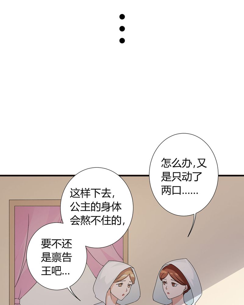 第25章：宁宇来接恰恰回去8