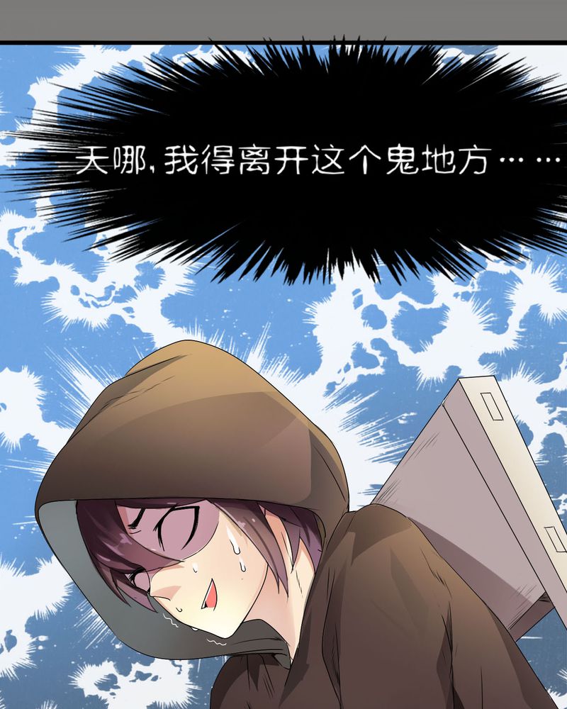 第1章：女扮男装16