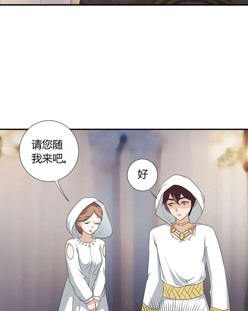 第21章：找到破解queewn的方法23