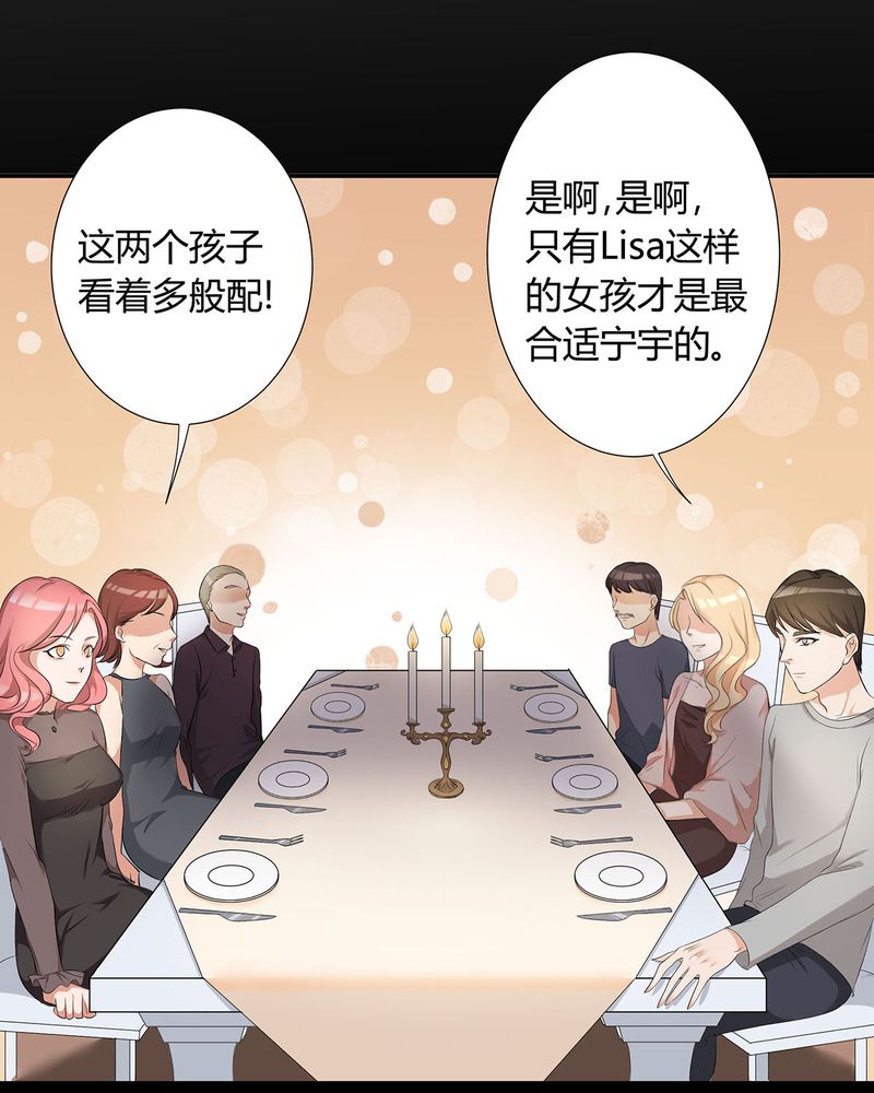 第7章：宁爸住院29