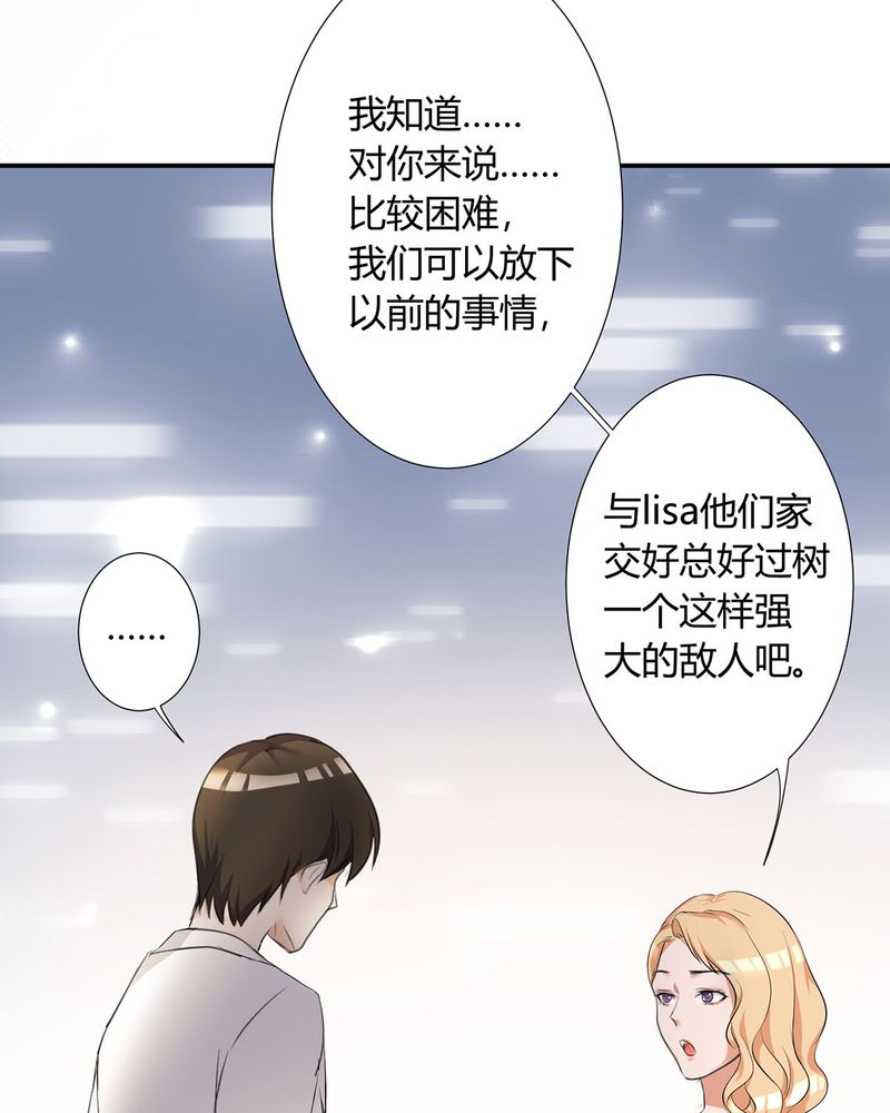 第7章：宁爸住院26