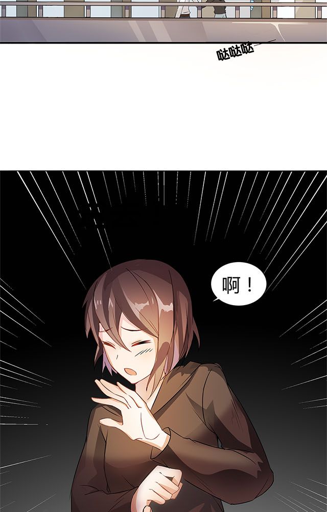 第2章：偷渡7