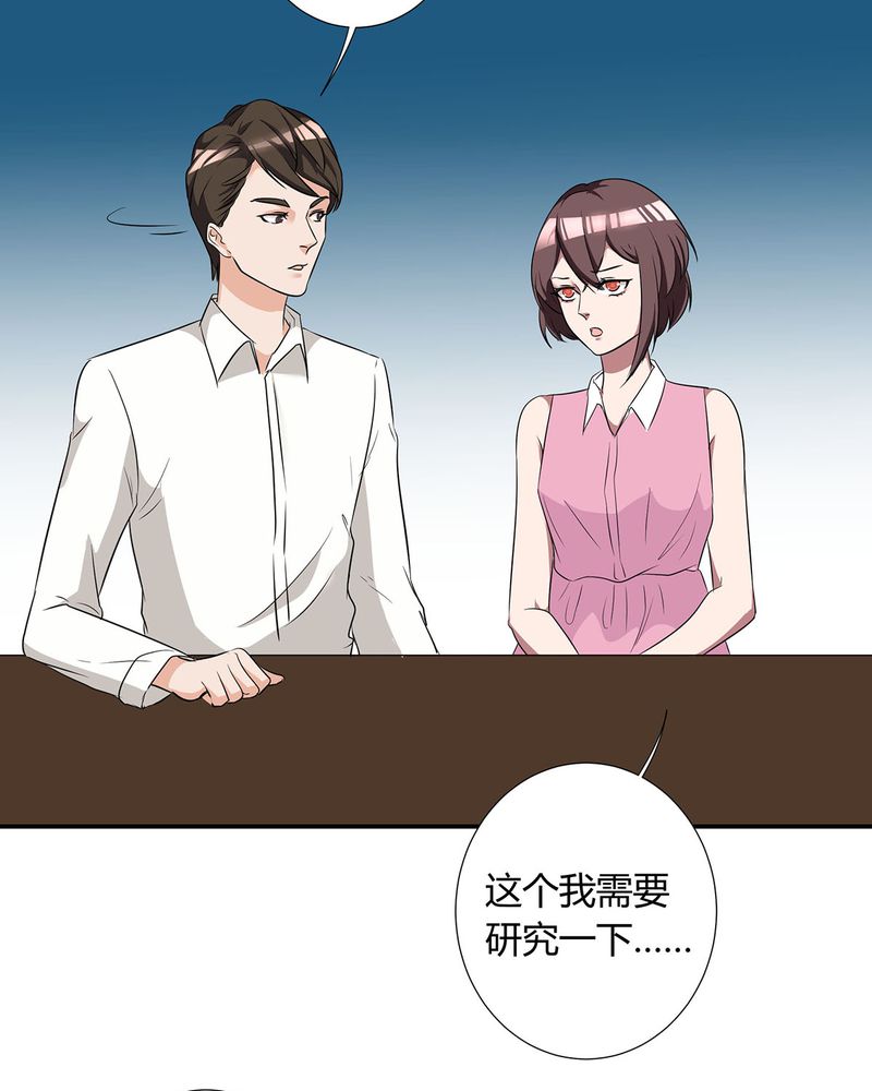 第20章：queewn找到小偷23