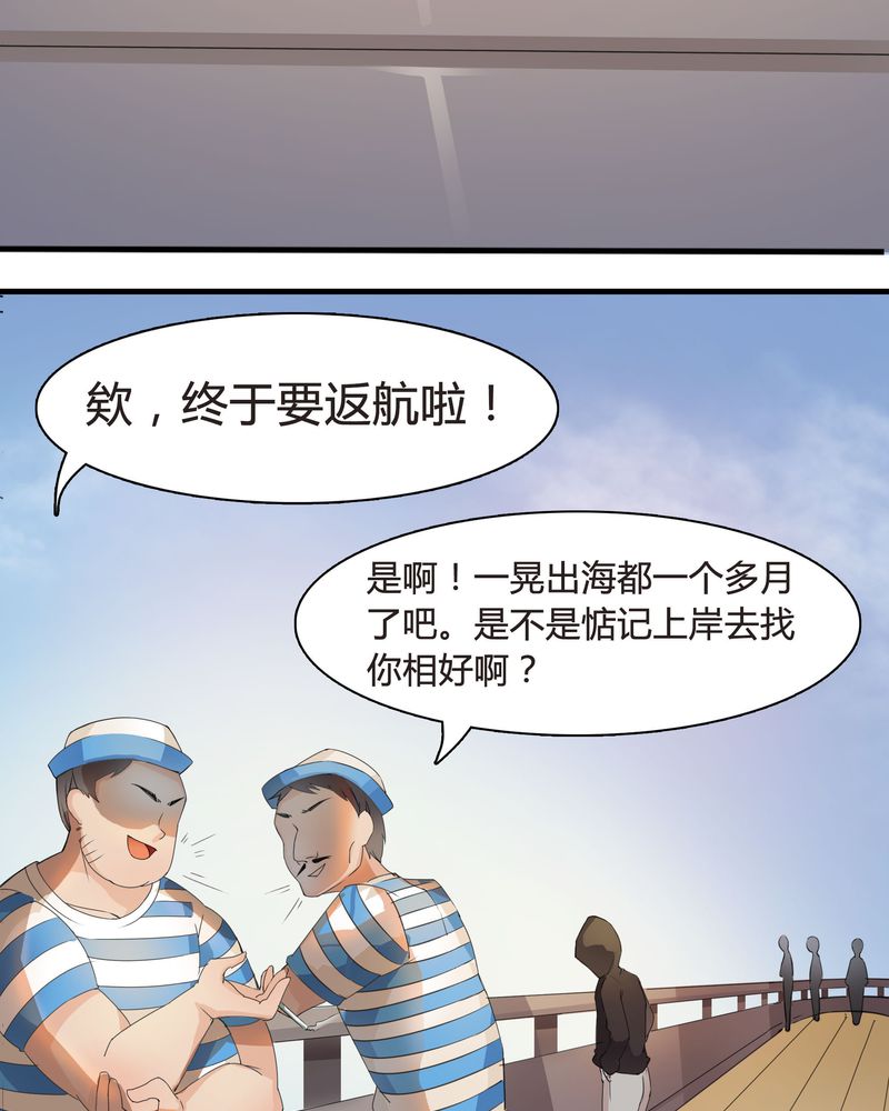 第1章：女扮男装7
