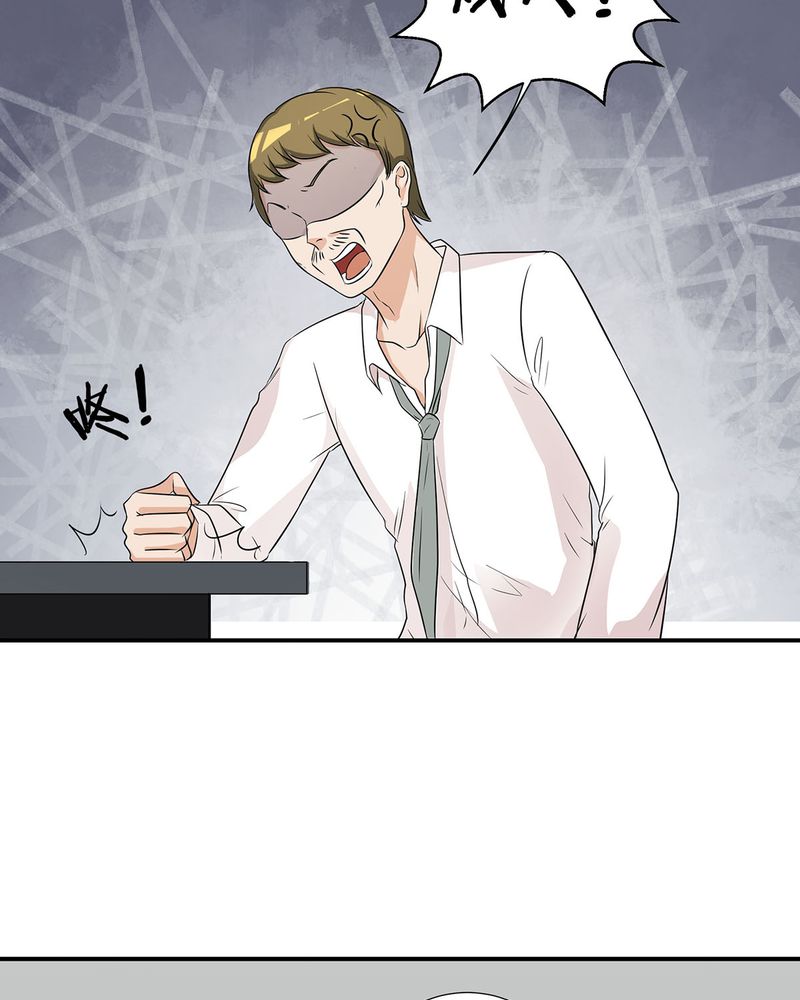 第20章：queewn找到小偷16