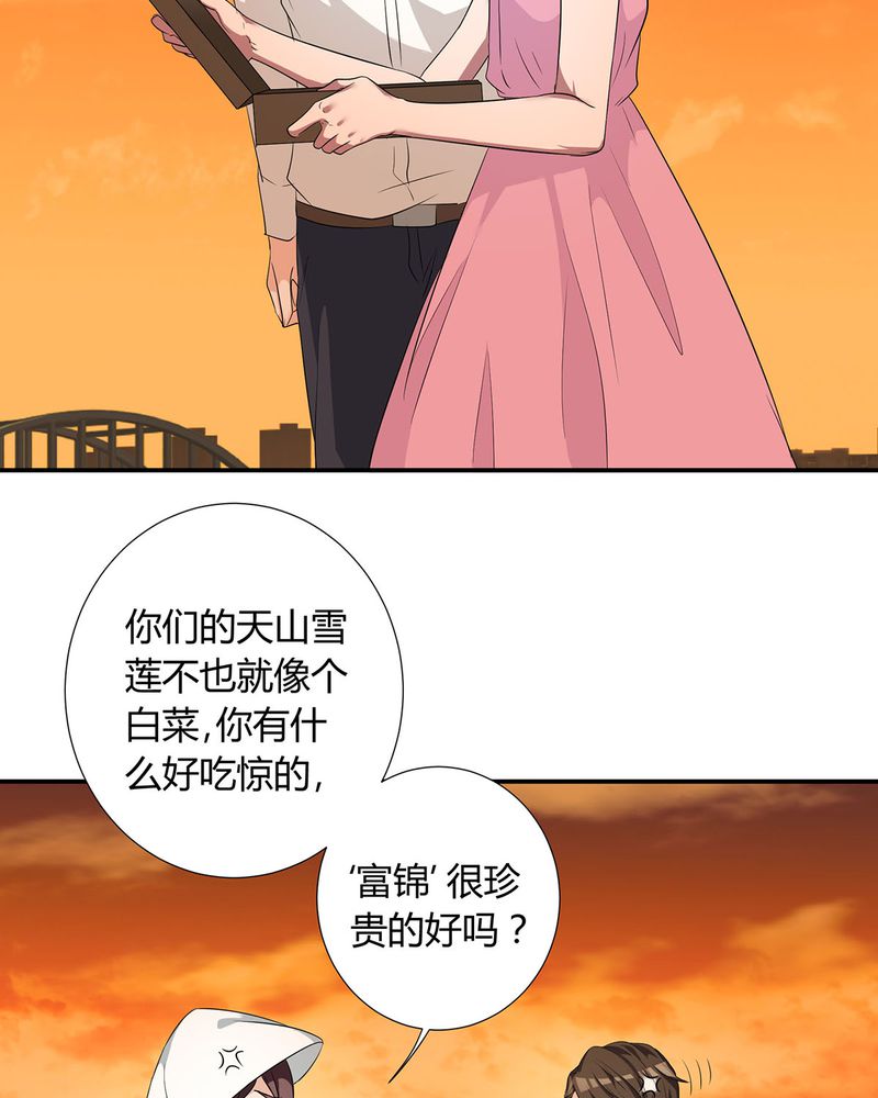 第21章：找到破解queewn的方法30