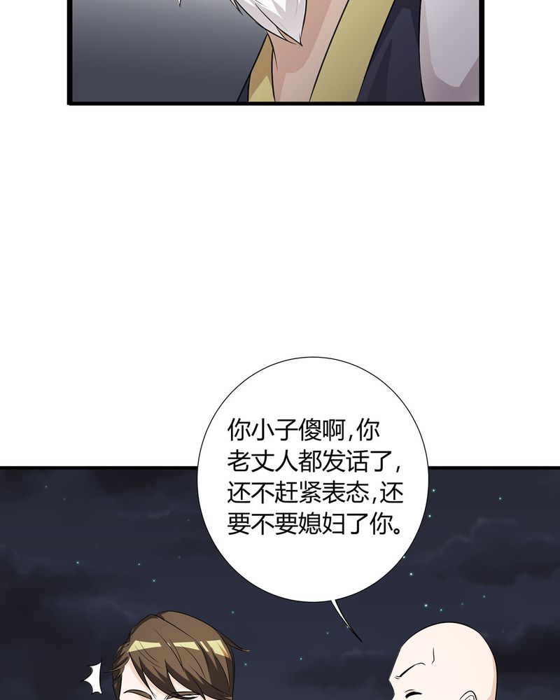 第26章：相爱剧终12