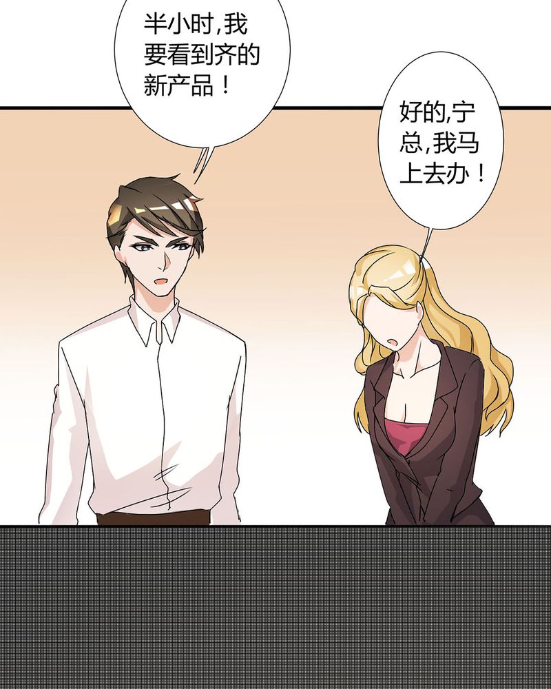 第14章：所有人怀疑恰恰2