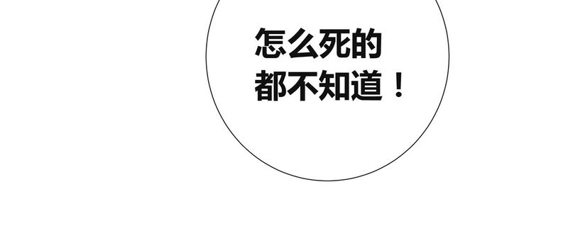 第12章：宁宇急推产品49