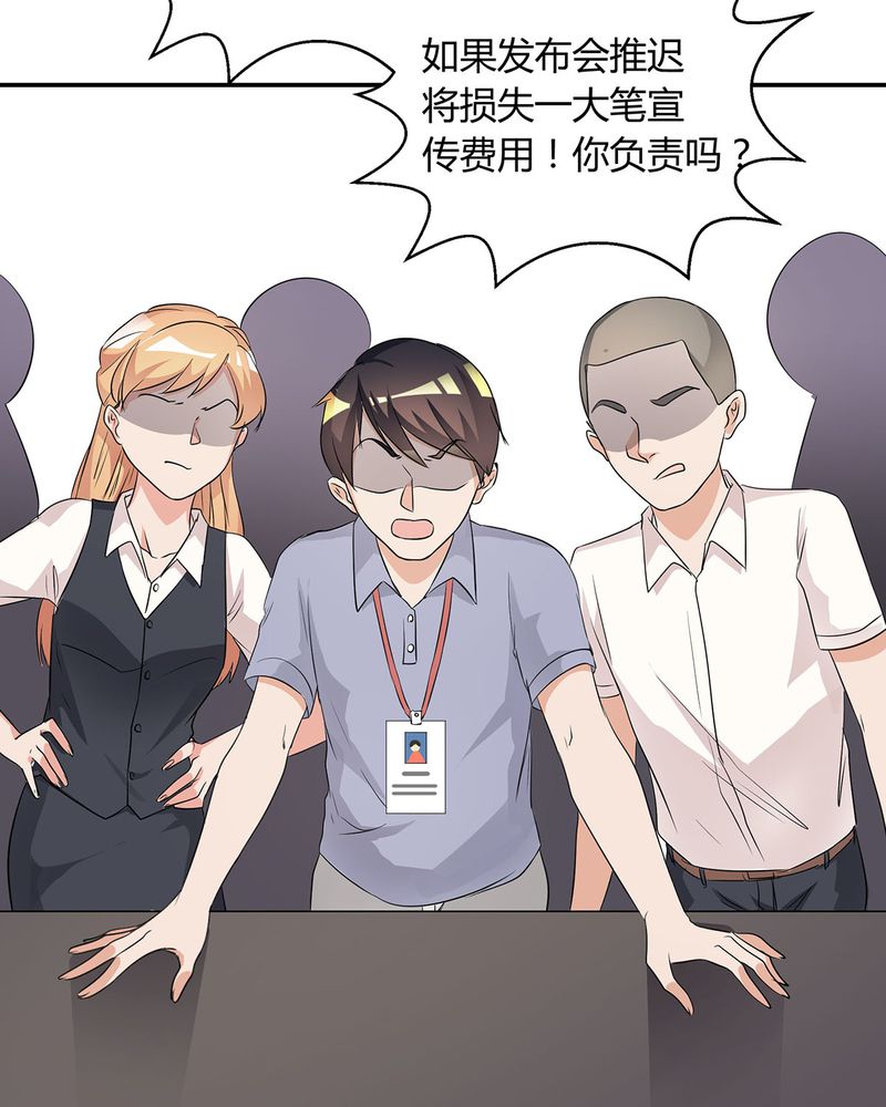 第12章：宁宇急推产品37