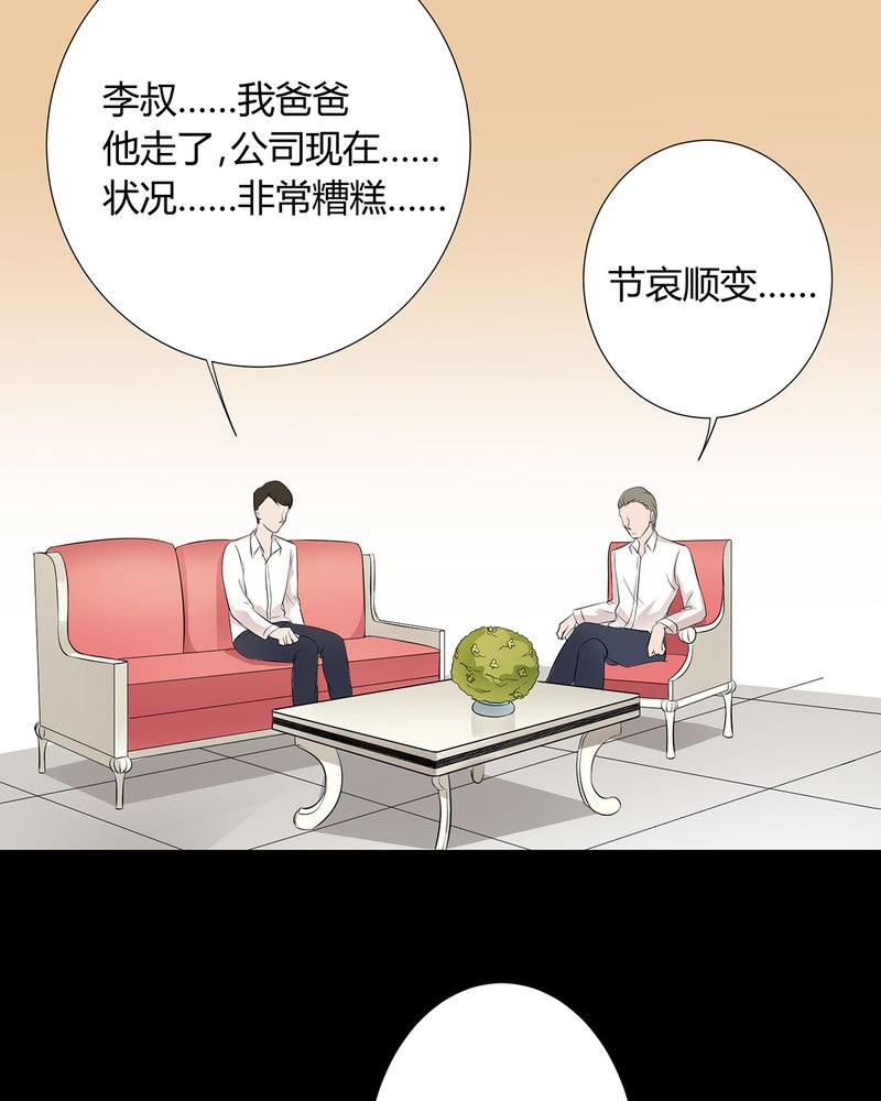 第7章：宁爸住院48