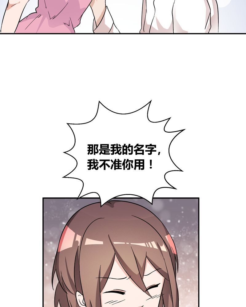 第11章：宁宇产品用恰恰的姓名“恰恰香返”29