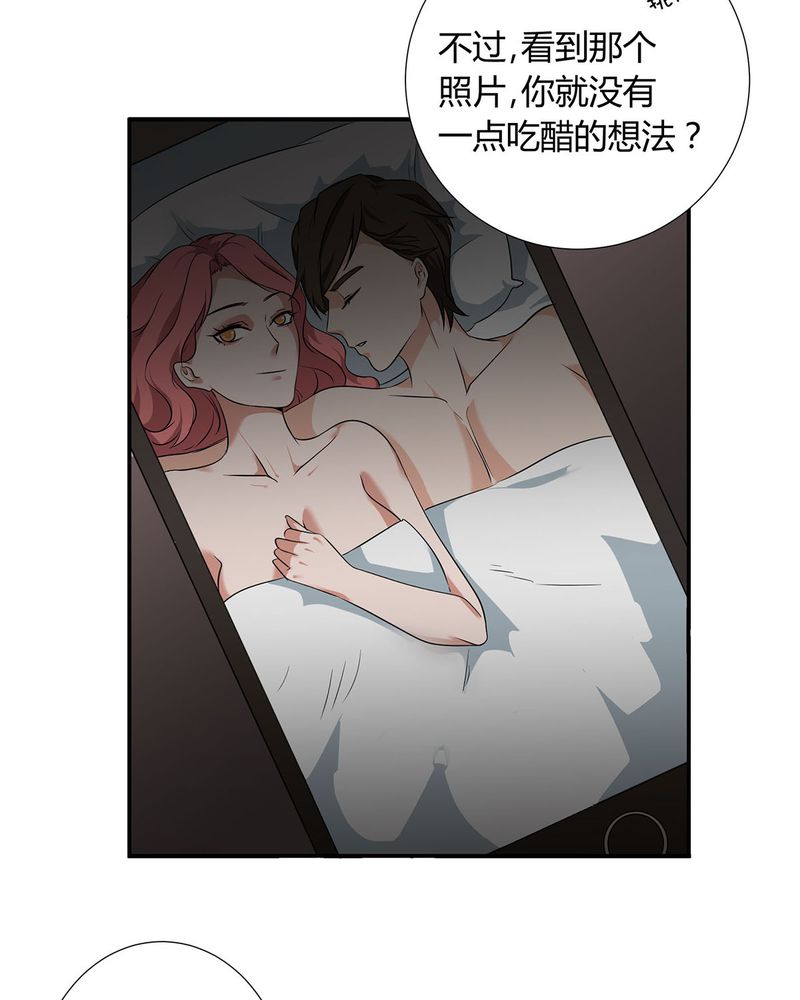 第22章：恰恰的产品被认可29