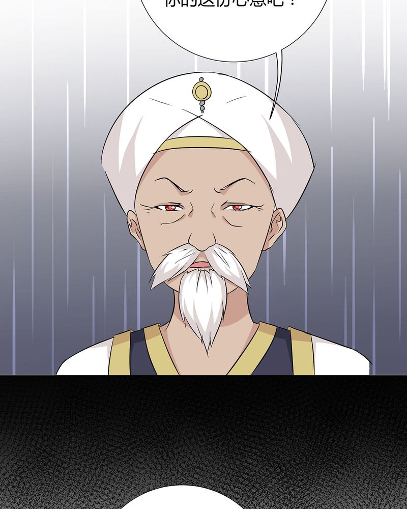 第26章：相爱剧终28