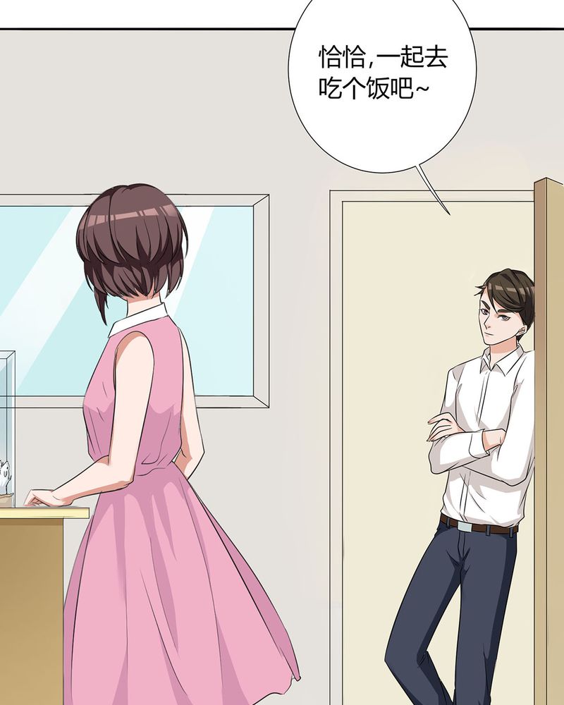 第19章：queewn遭市场抛弃 恰恰更新上市25