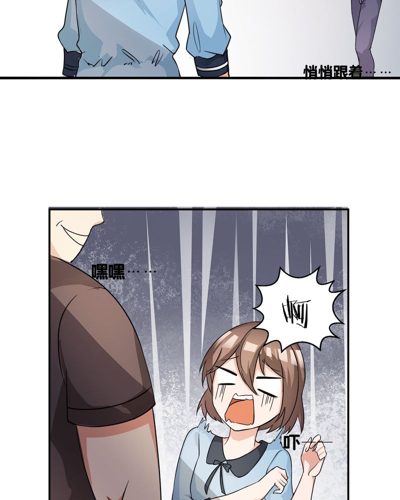 第9章：摩多哥哥出现8