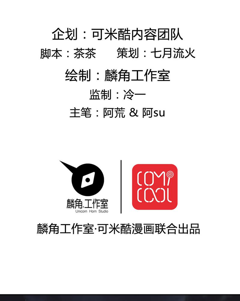 第10章：宁宇摩多两人相遇1