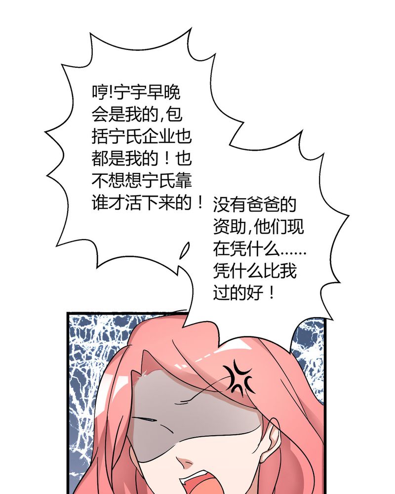 第11章：宁宇产品用恰恰的姓名“恰恰香返”6