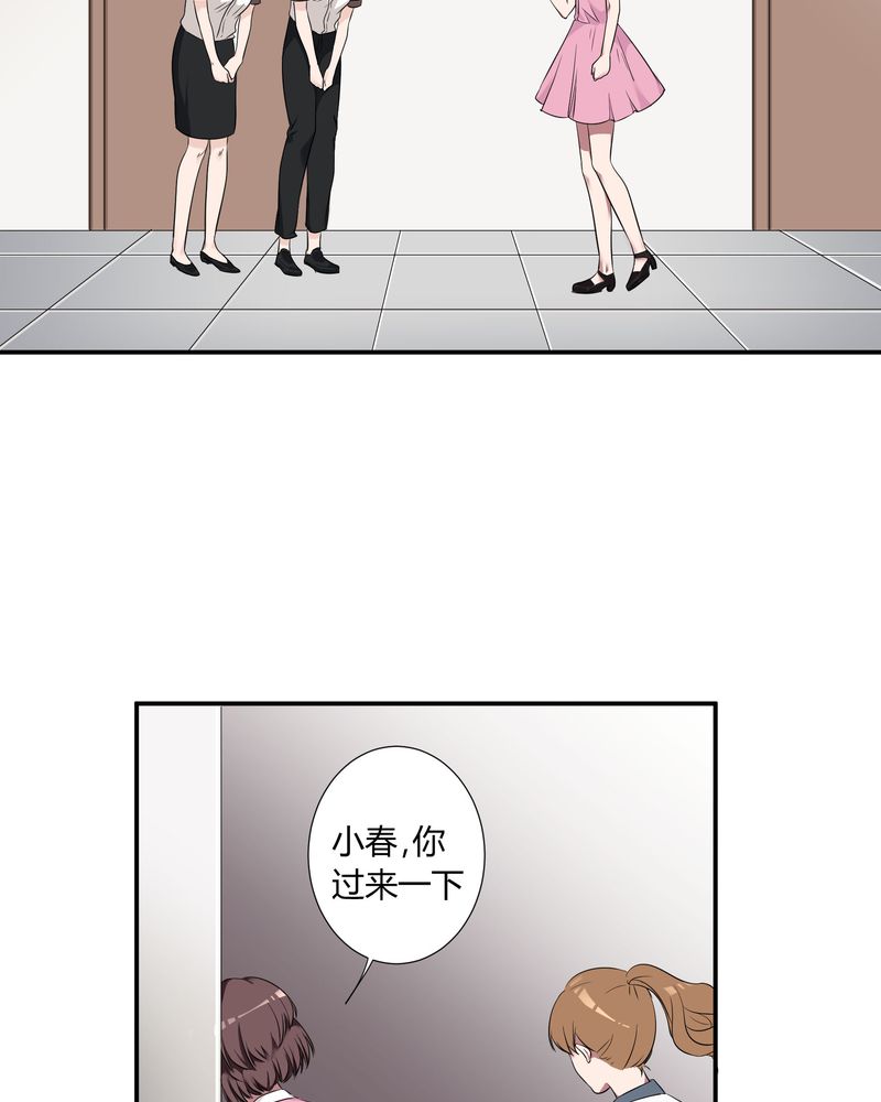 第11章：宁宇产品用恰恰的姓名“恰恰香返”17