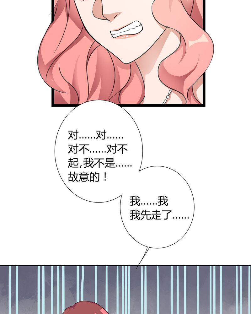 第14章：所有人怀疑恰恰21