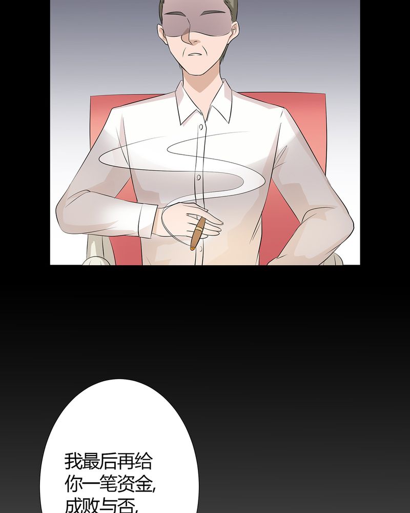 第7章：宁爸住院51