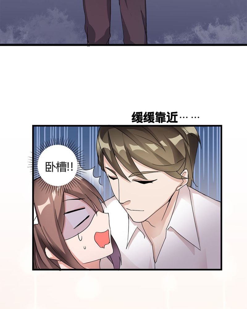 第6章：参加舞会14