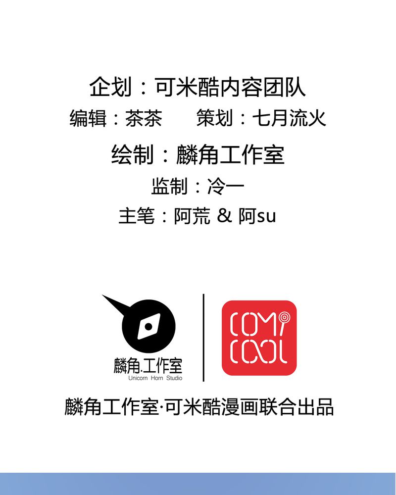 第1章：女扮男装1
