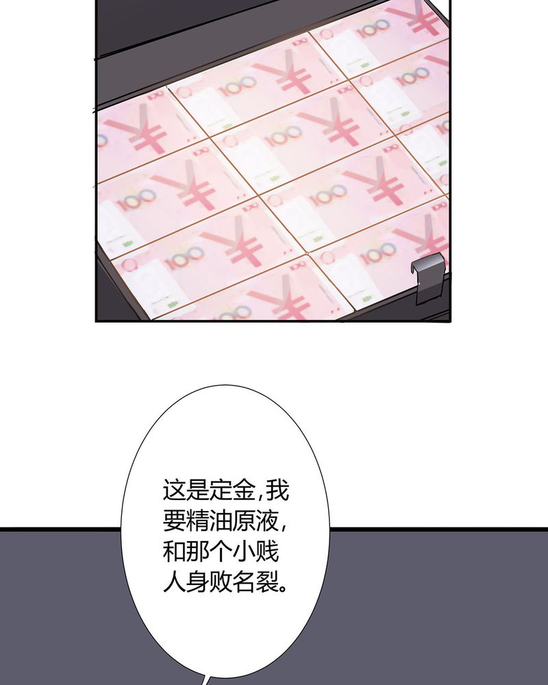 第13章：LIAS偷走了恰恰原液2